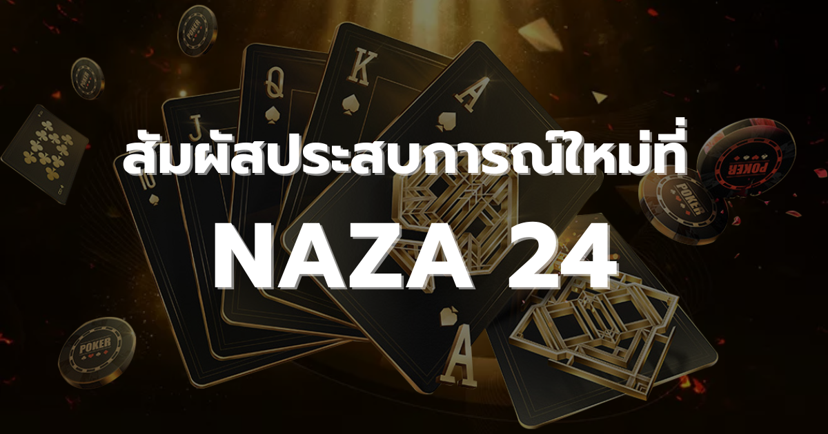 naza 24